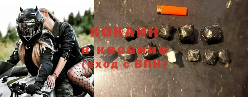 что такое   Калтан  Кокаин VHQ 