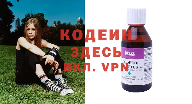 МЕГА ССЫЛКА  Калтан  Кодеин напиток Lean (лин) 